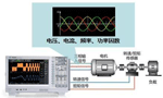 高速電機(jī)測試內(nèi)容及解決方案?！靼膊﹨R儀器儀表有限公司