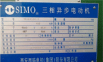 電機型號里字母的含義?！靼膊﹨R儀器儀表有限公司