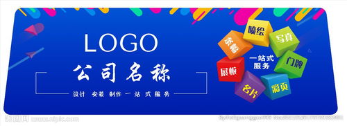 制作公司圖片軟件開發 融合創意與技術的藝術