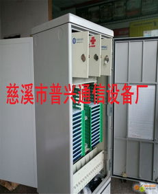 高效互聯(lián)的樞紐 288芯三網(wǎng)合一光纜交接箱在現(xiàn)代通信網(wǎng)絡(luò)中的核心作用